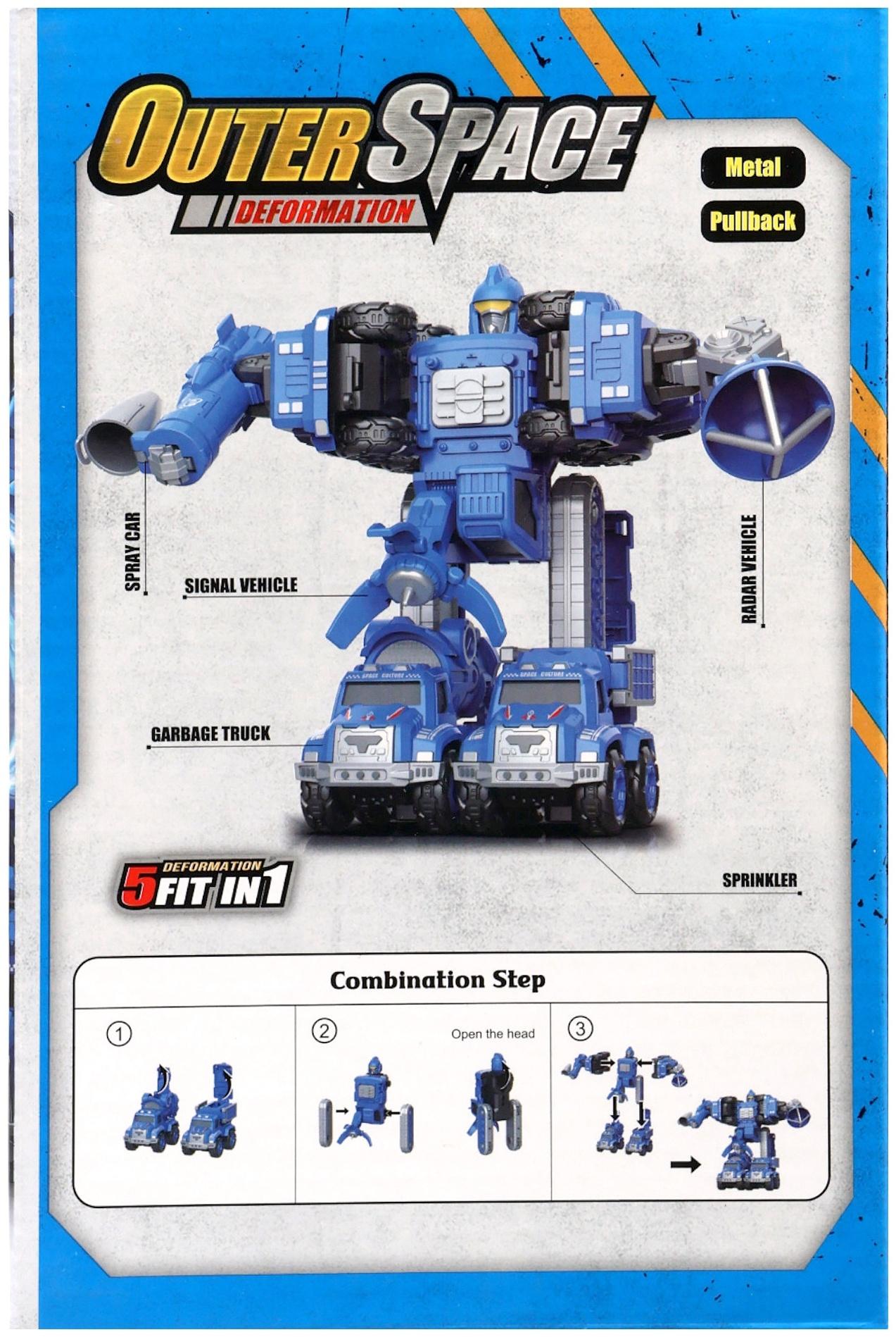 Робот-трансформер «Космобот», собирается из 5 машинок, подвижные детали