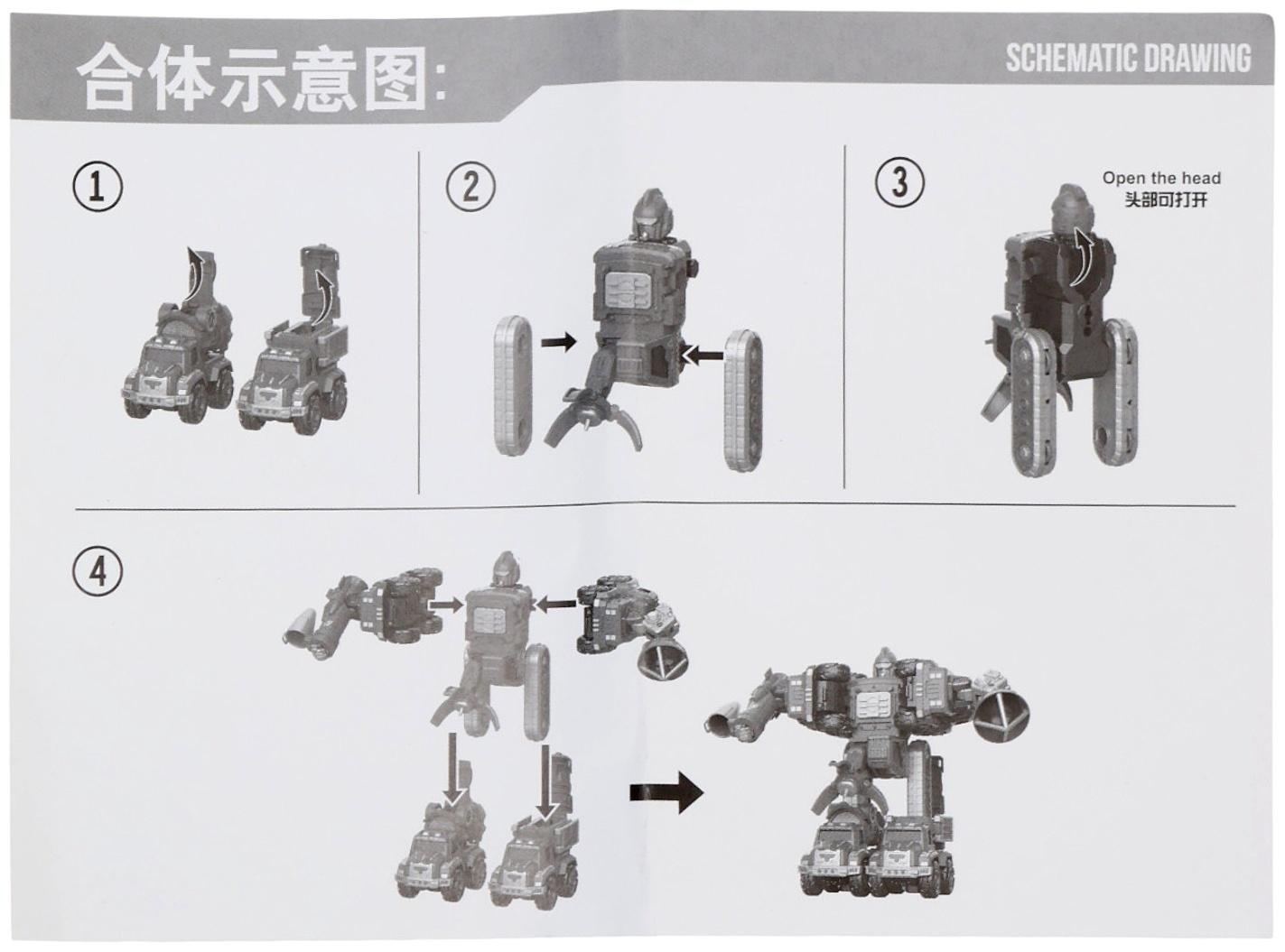 Робот-трансформер «Космобот», собирается из 5 машинок, подвижные детали