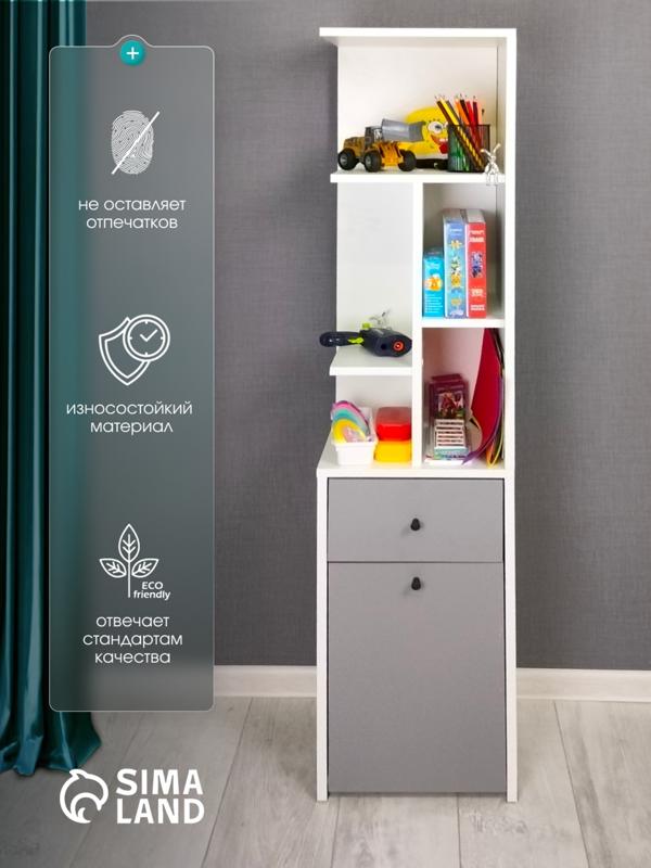 Стеллаж угловой «Лайт», 1 дверка, 1 ящик, 332×332×1504 мм, цвет белый/серый шифер