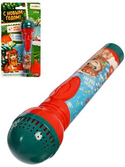 Микрофон детский музыкальный «С Новым Годом лошади!», звук, свет