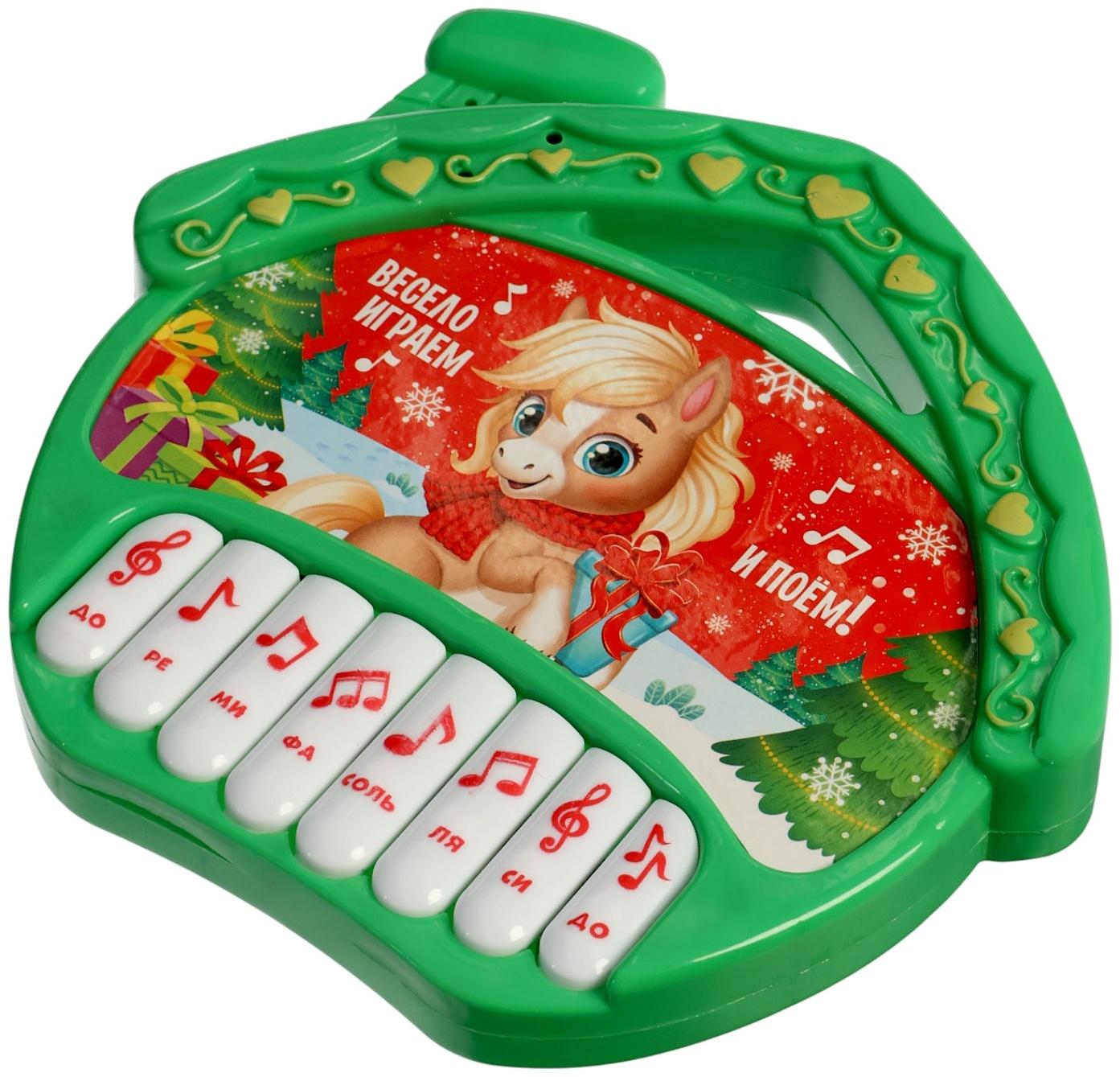 Пианино детское музыкальное «С Новым годом лошади!», звук