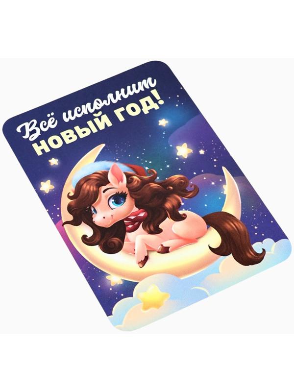 Календарь 2026 карманный «Всё исполнит Новый год!»