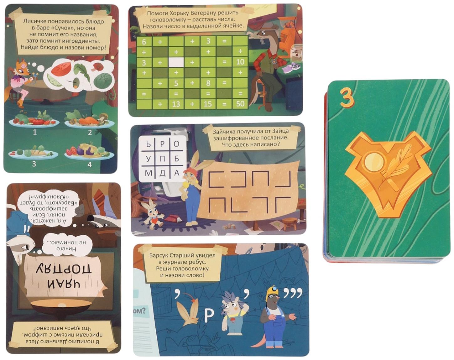 Карточная игра - квест «Барсукот. Очень зверский детектив. Секреты леса», с голосовым помощником, от 1 игрока, 6+