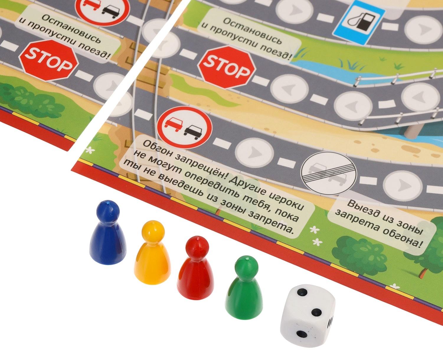 Настольная игра - ходилка с карточками «Автошкола», 2-4 игрока, от 6 лет