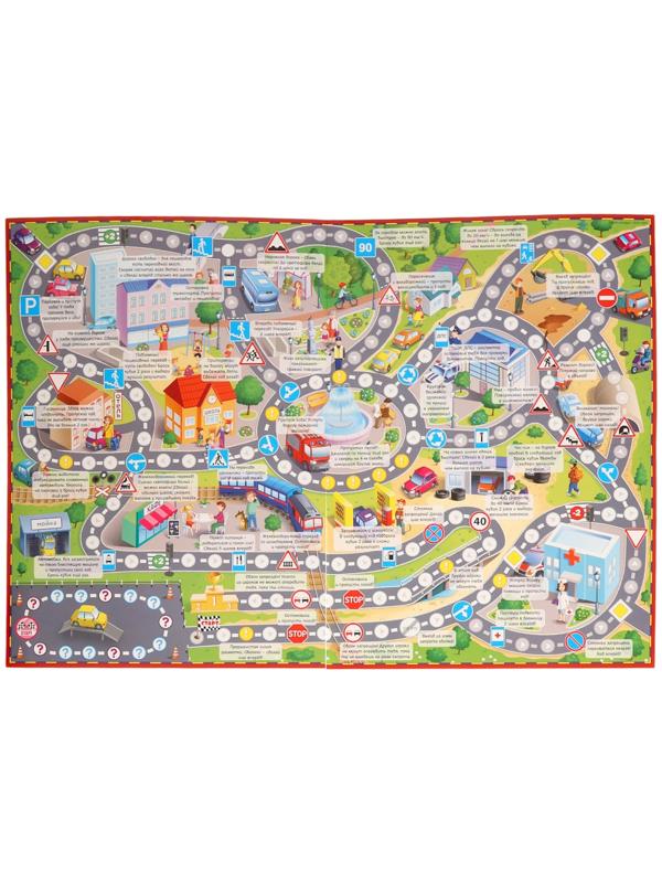 Настольная игра - ходилка с карточками «Автошкола», 2-4 игрока, от 6 лет
