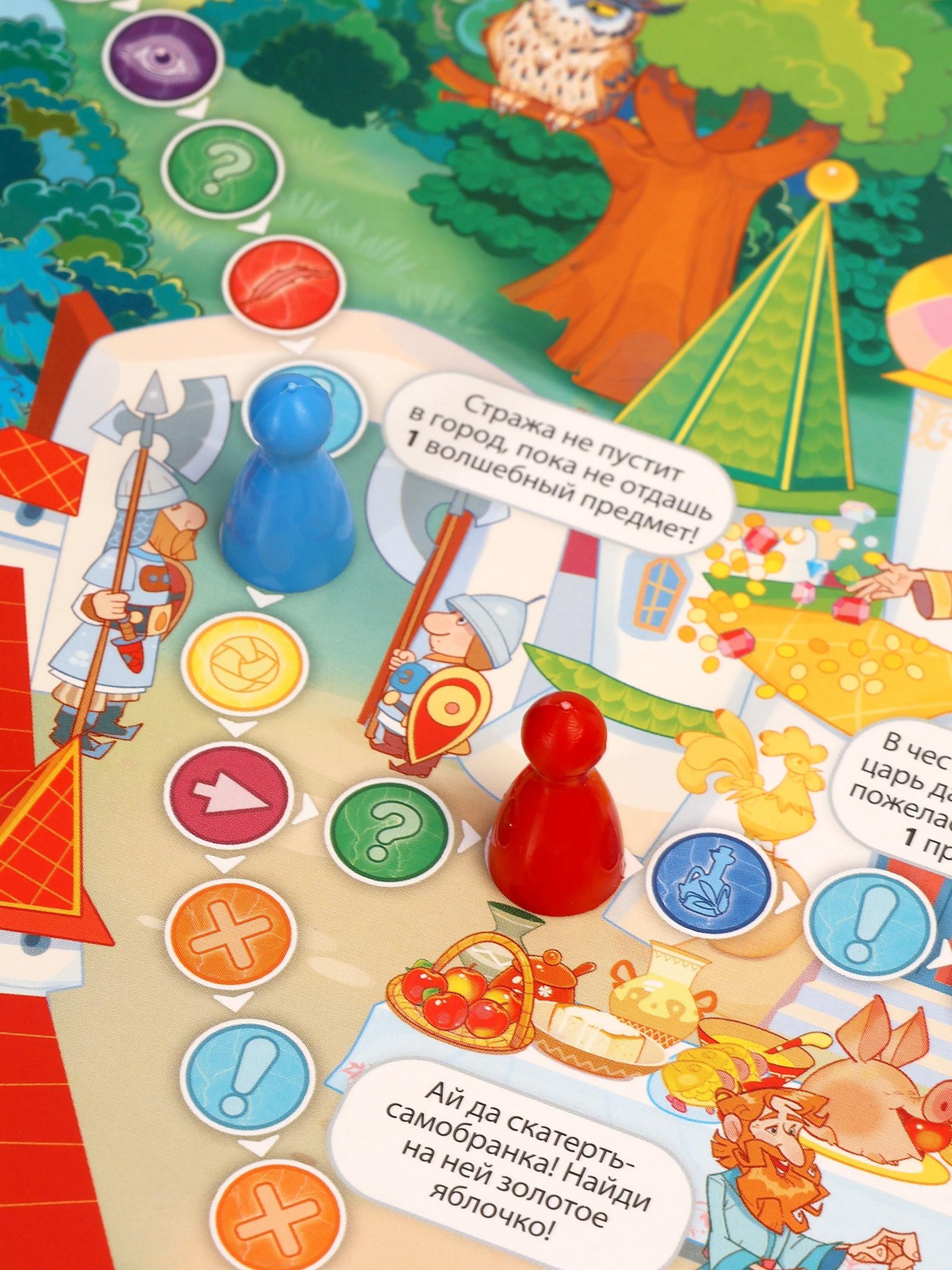 Настольная игра - ходилка с карточками «Любимые сказки», 2-4 игрока, от 6 лет