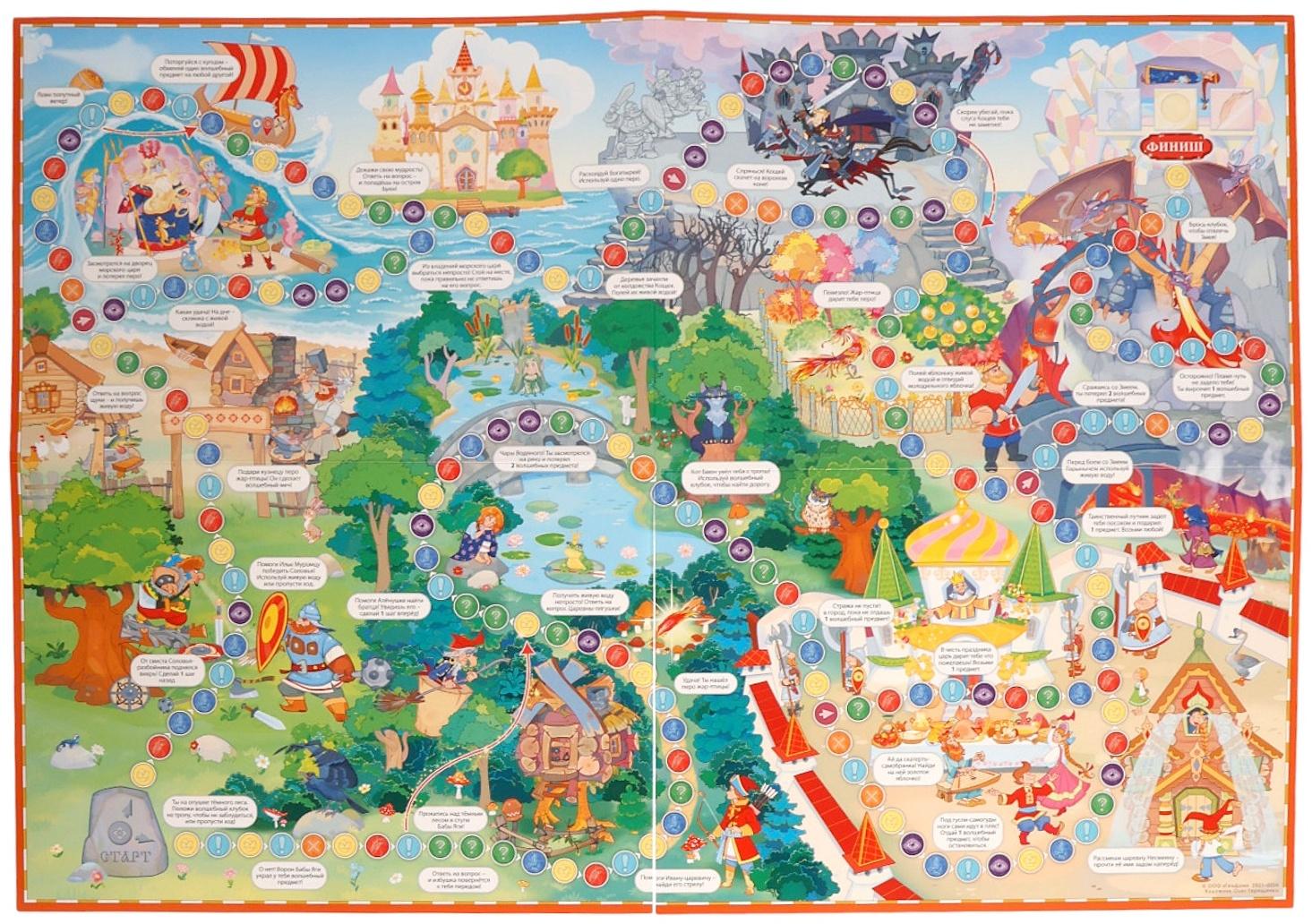 Настольная игра - ходилка с карточками «Любимые сказки», 2-4 игрока, от 6 лет