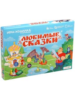 Настольная игра - ходилка с карточками «Любимые сказки», 2-4 игрока, от 6 лет