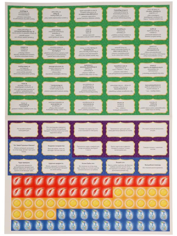 Настольная игра - ходилка с карточками «Любимые сказки», 2-4 игрока, от 6 лет