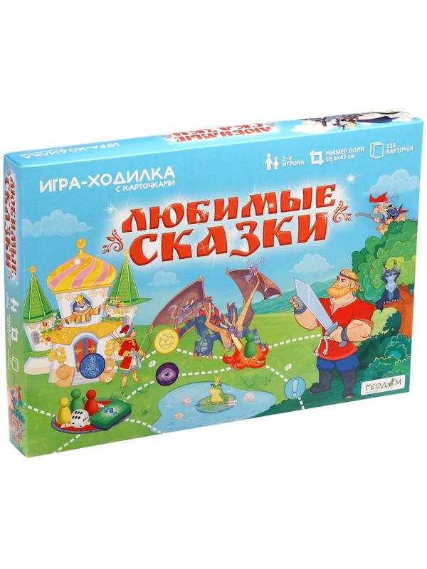 Настольная игра - ходилка с карточками «Любимые сказки», 2-4 игрока, от 6 лет