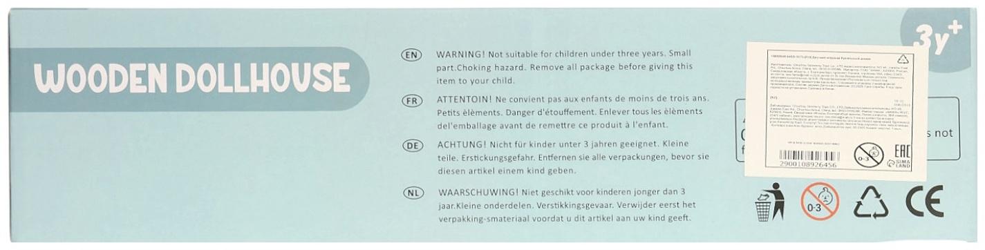 Кукольный домик с мебелью