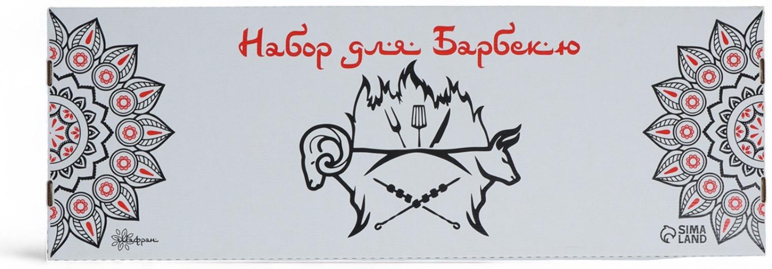 Коробка для набора барбекю, 77.5×27.5×6 см, картонная, прямоугольная