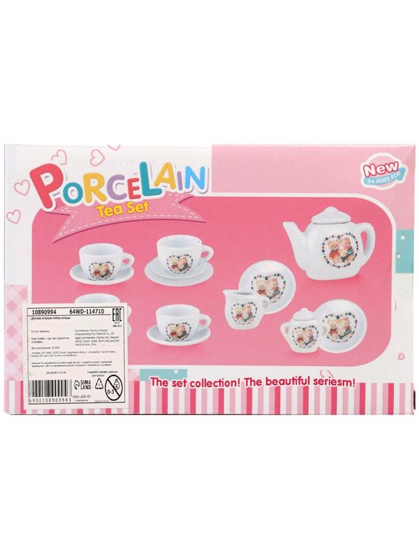 Посуда детская игрушечная «Чайный сервиз», набор 5 предметов