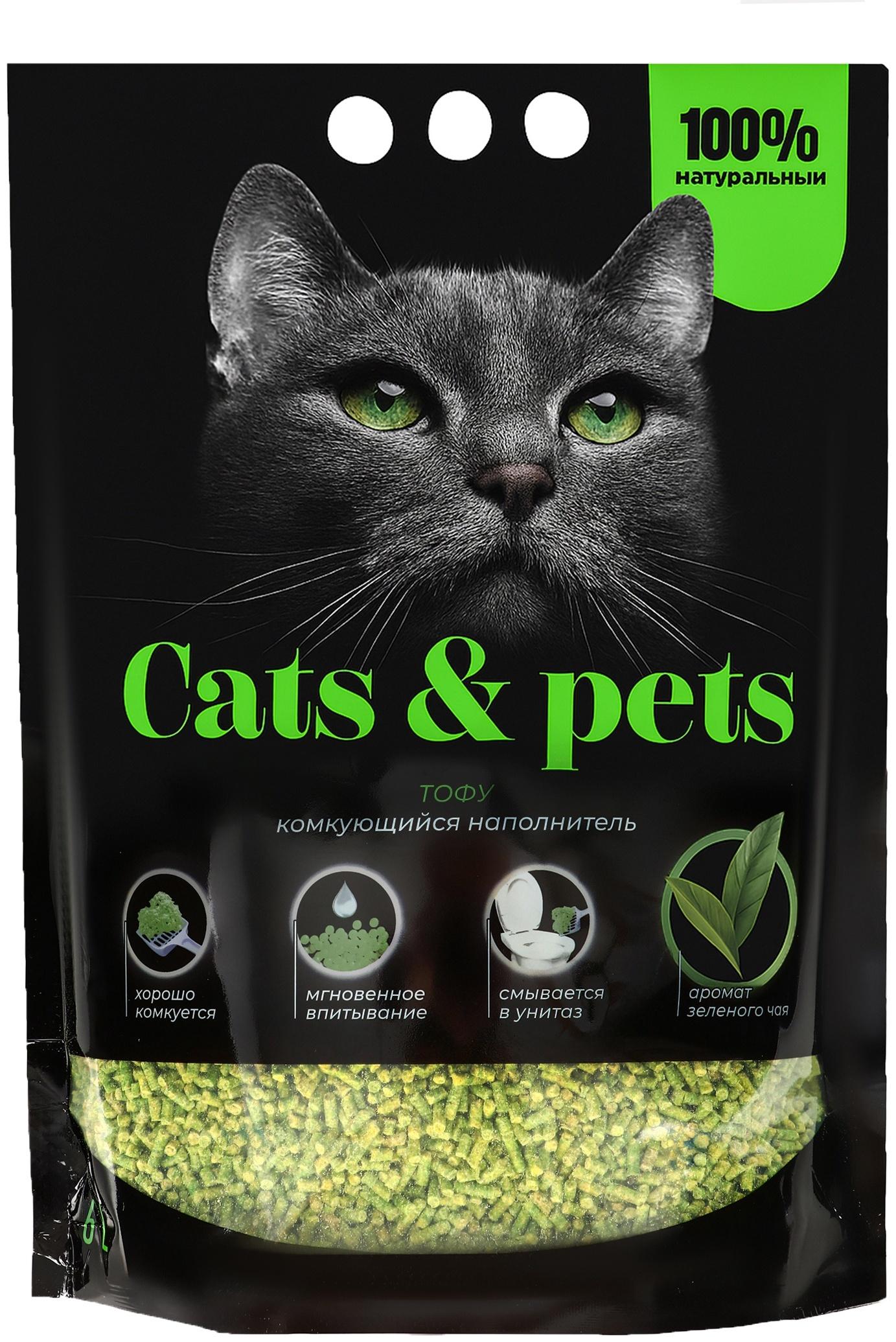 Наполнитель комкующийся ТОФУ, Зеленый чай
