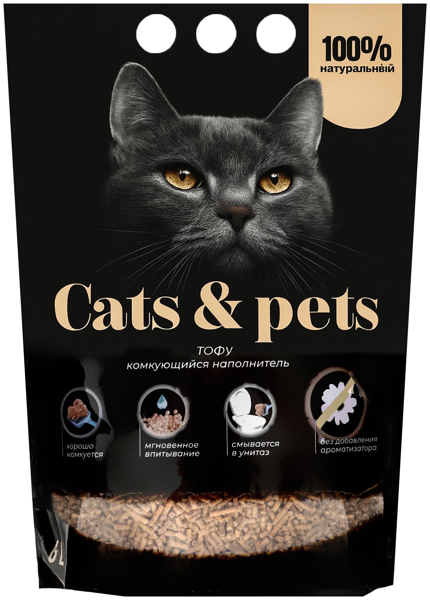 Наполнитель комкующийся ТОФУ, без ароматизатора