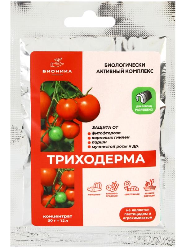 Фунгицид «Триходерма», для защиты растений, 30 г
