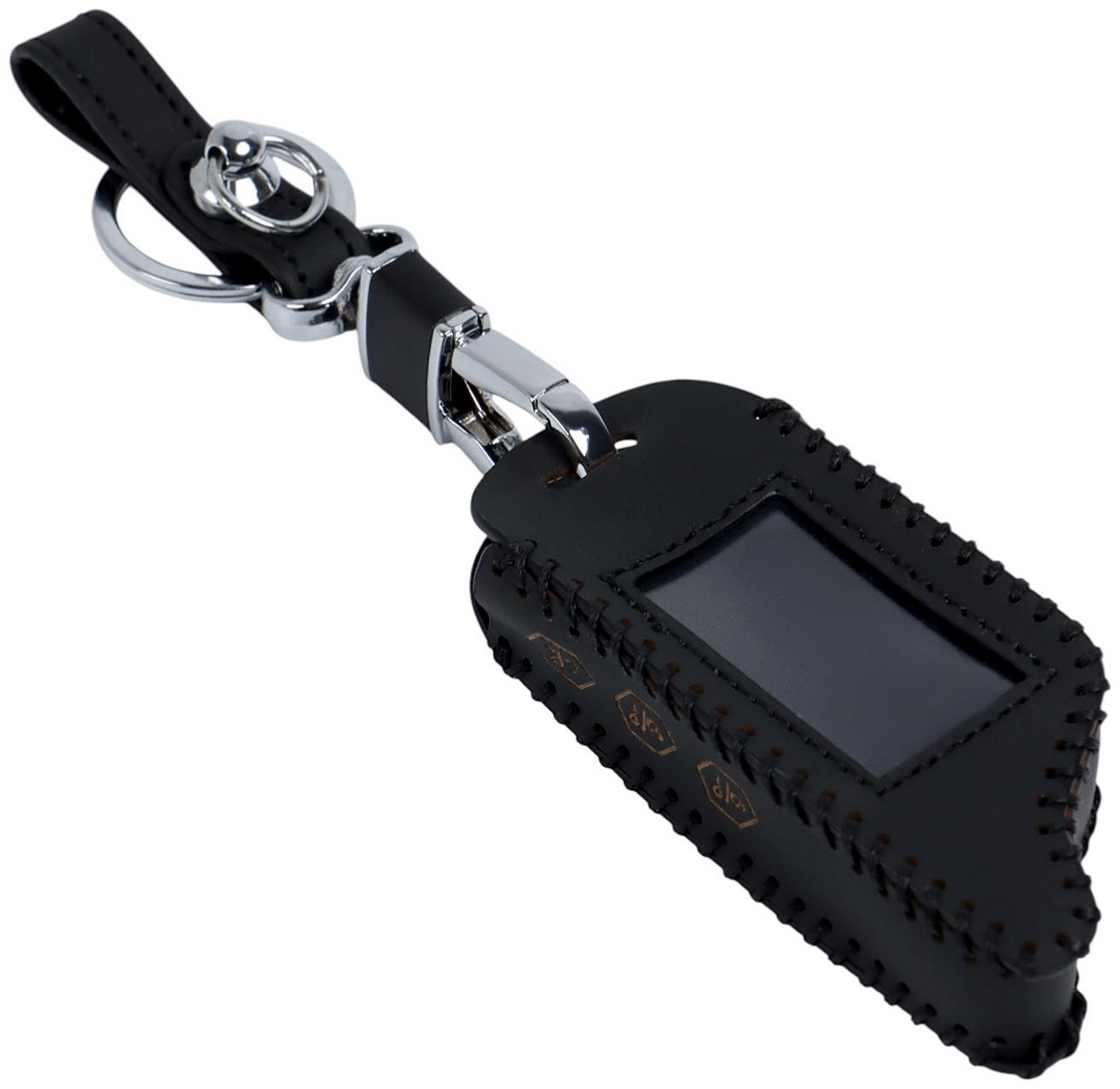 Чехол для брелка сигнализации Starline A61