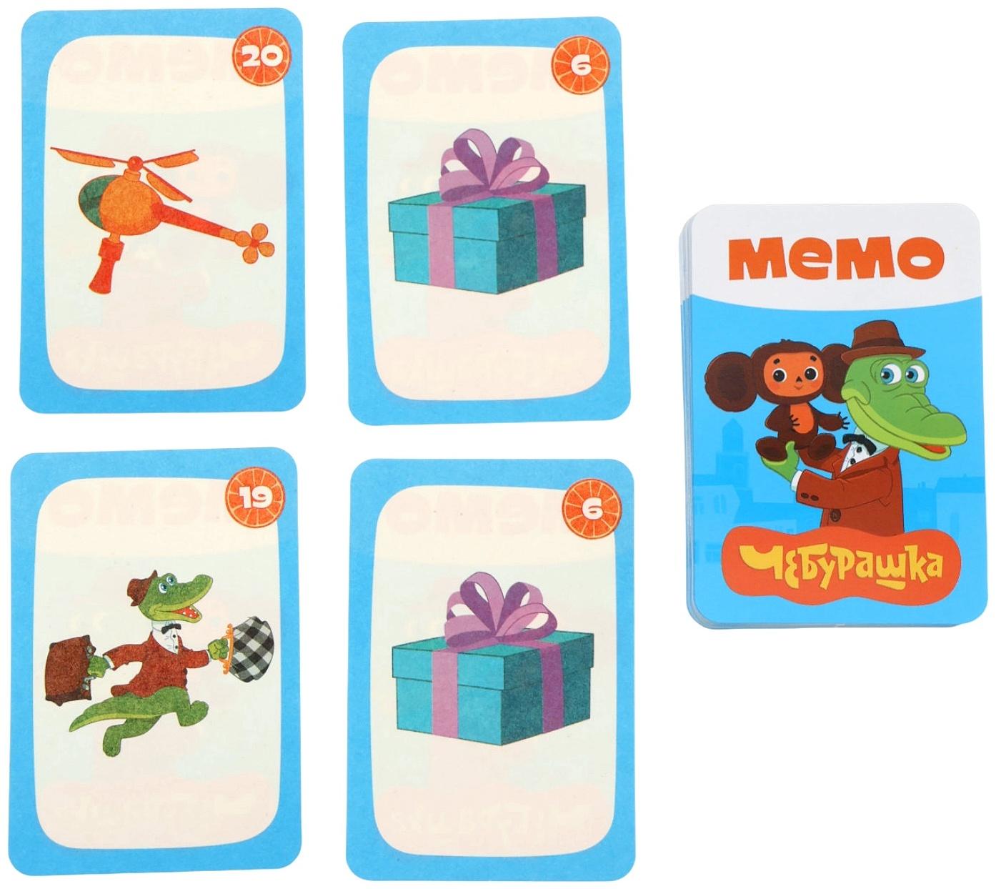Настольная игра МЕМО «Чебурашка», 50 карточек