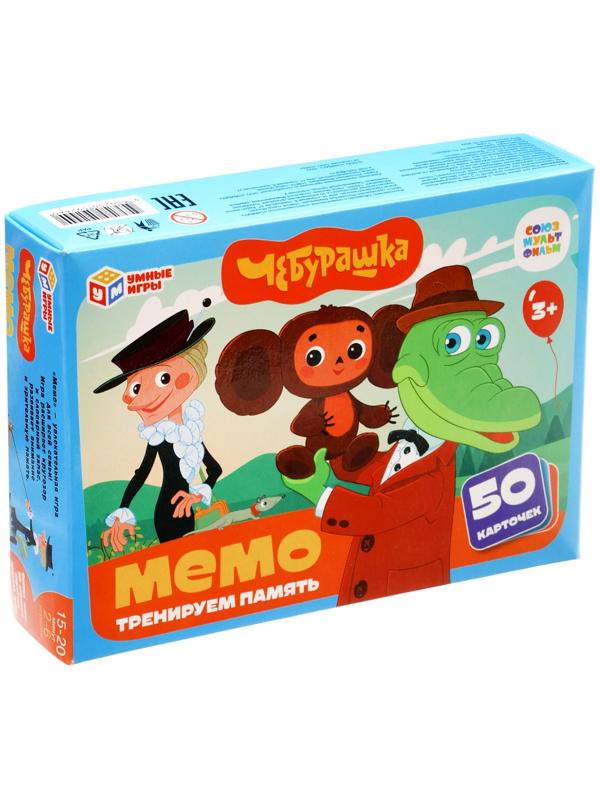 Настольная игра МЕМО «Чебурашка», 50 карточек