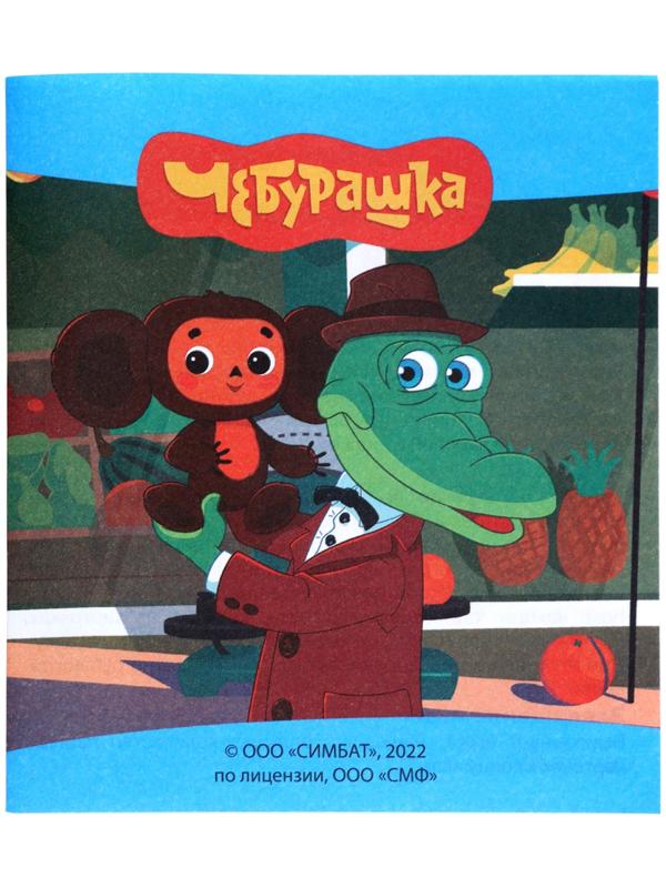 Настольная игра МЕМО «Чебурашка», 50 карточек