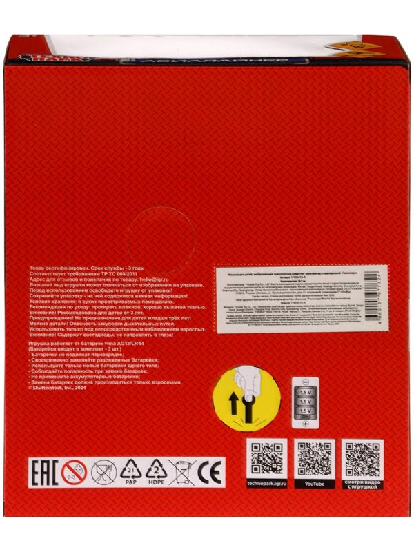 Самолёт металлический «Авиалайнер», инерция, свет, звук