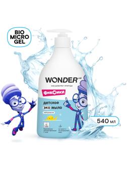 Детское экомыло WONDER LAB нейтральное, 540 мл