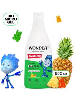 Детский экогель для душа WONDER LAB фруктовый мармелад, 550 мл