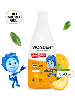 Детский экогель для душа WONDER LAB озорная дыня, 550 мл