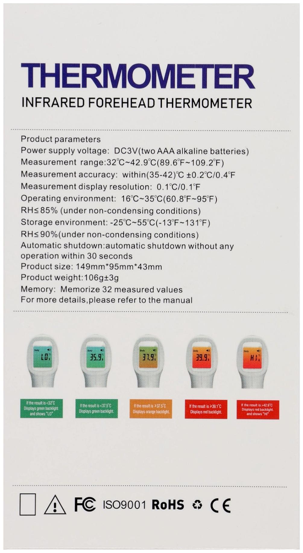 Пирометр бесконтактный LTR 002, инфракрасный, ЖК-дисплей, 2хААА(не в комп), подсветка