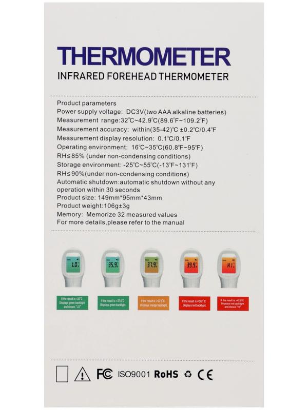 Пирометр бесконтактный LTR 002, инфракрасный, ЖК-дисплей, 2хААА(не в комп), подсветка
