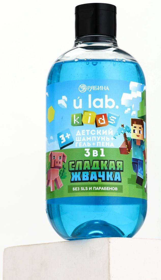 Детский шампунь-гель-пена 3в1, 500 мл, аромат сладкая жвачка