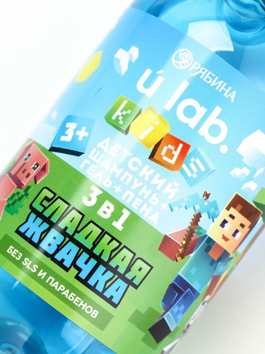 Детский шампунь-гель-пена 3в1, 500 мл, аромат сладкая жвачка