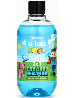 Детский шампунь-гель-пена 3в1, 500 мл, аромат сладкая жвачка