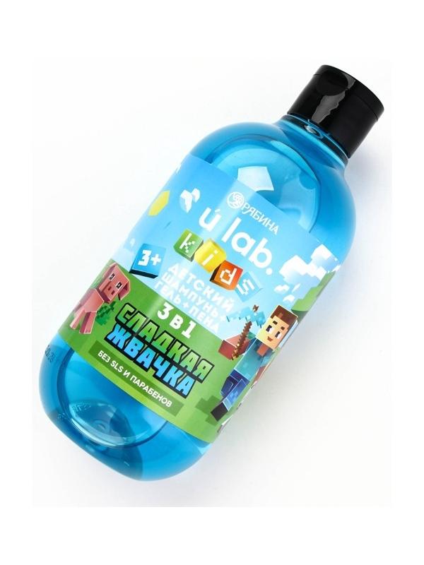 Детский шампунь-гель-пена 3в1, 500 мл, аромат сладкая жвачка