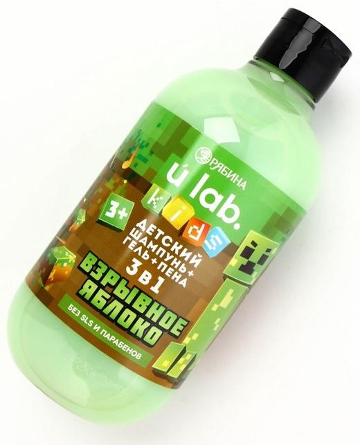 Детский шампунь-гель-пена 3в1, 500 мл, аромат взрывное яблоко