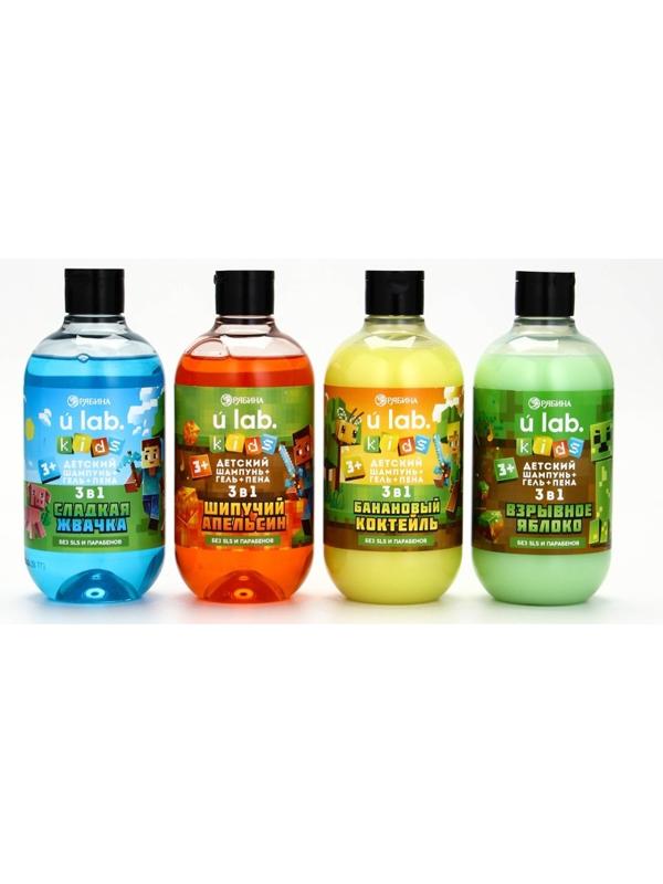 Детский шампунь-гель-пена 3в1, 500 мл, аромат взрывное яблоко