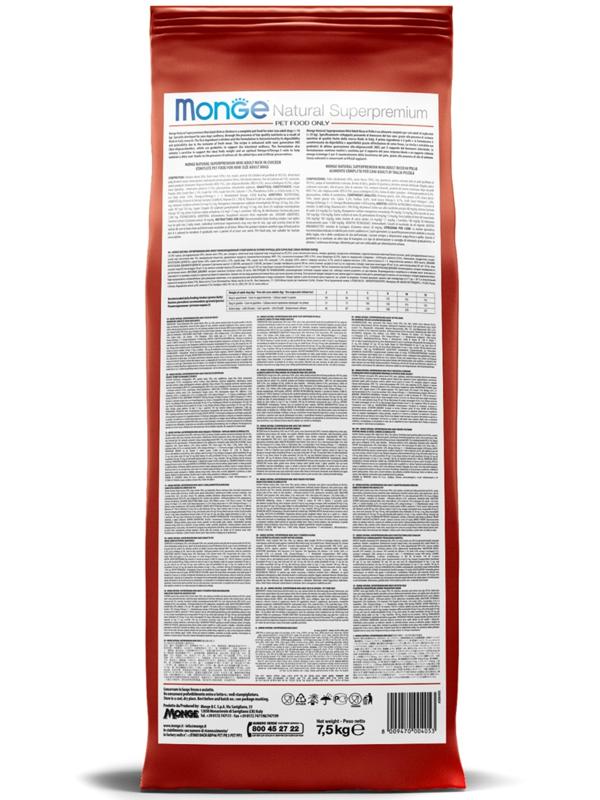 Сухой корм Monge Dog Speciality Mini для собак, ягненок/рис/картофель, 7.5 кг