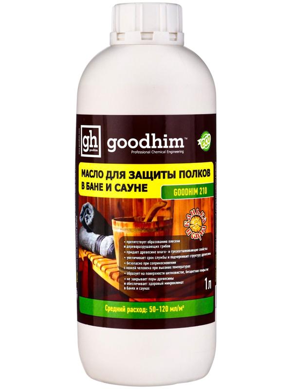 Масло для защиты полок в бане и сауне Goodhim-210, 1 л