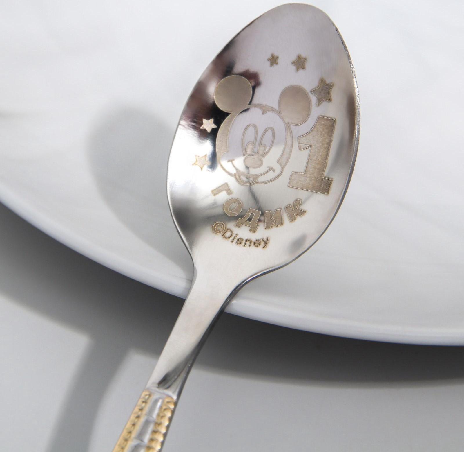 Ложка детская «1 год. Для малыша», Микки Маус, 2.3×11 см