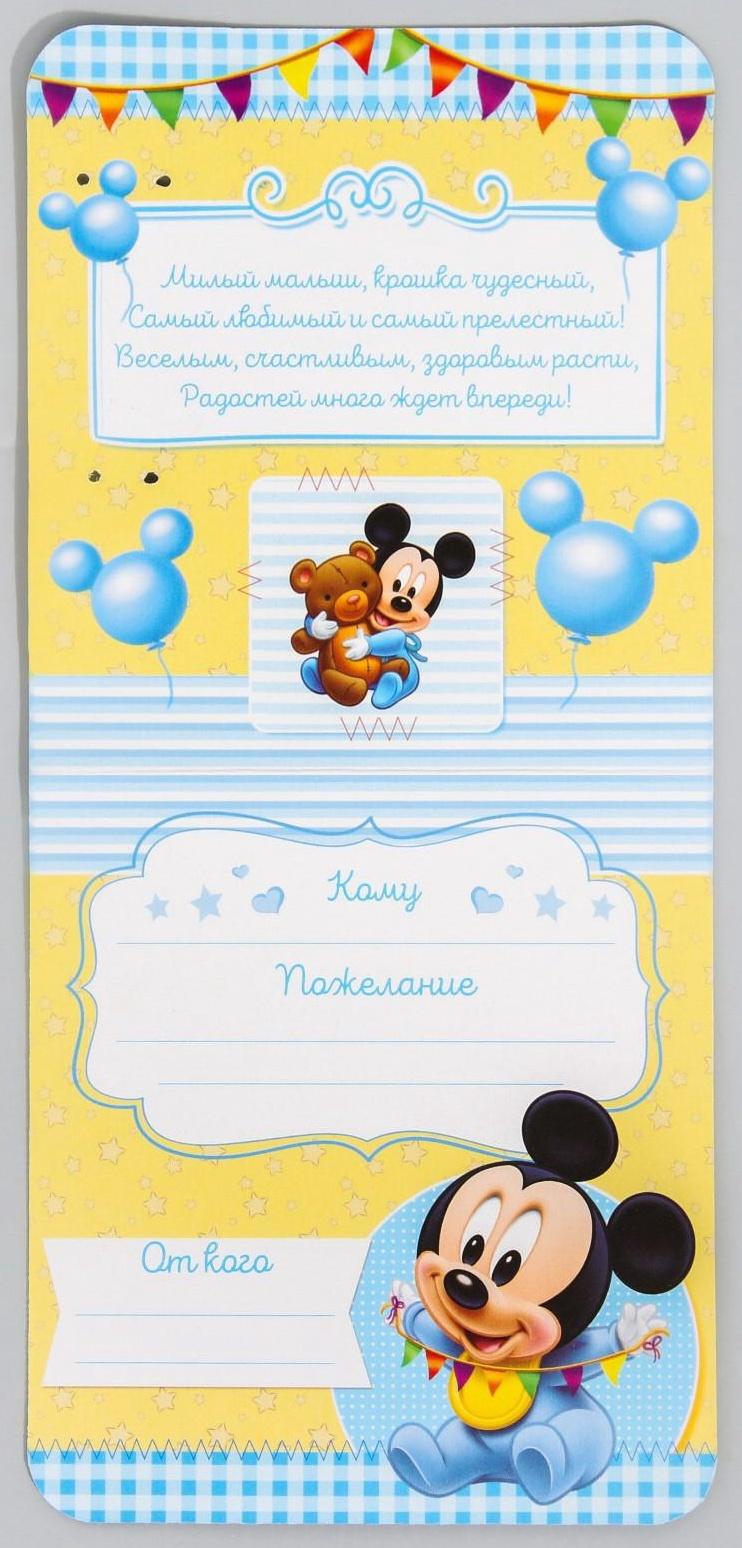 Ложка детская «1 год. Для малыша», Микки Маус, 2.3×11 см