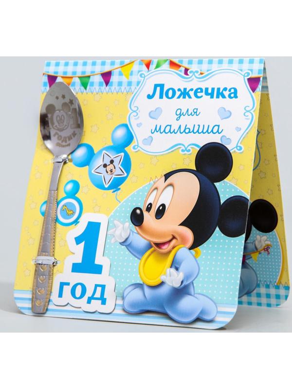 Ложка детская «1 год. Для малыша», Микки Маус, 2.3×11 см