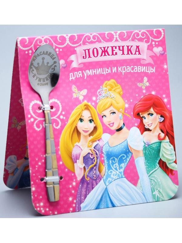Ложка детская «Для умницы и красавицы», Принцессы, 2.3×11 см