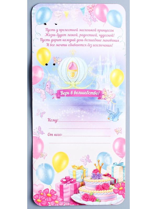 Ложка детская «Для умницы и красавицы», Принцессы, 2.3×11 см