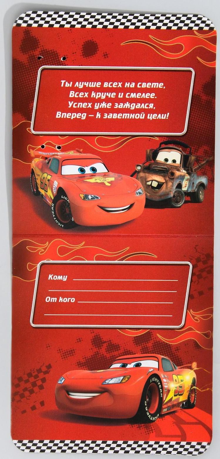 Ложка детская «Для самого крутого мальчика», Тачки, 2.3×11 см