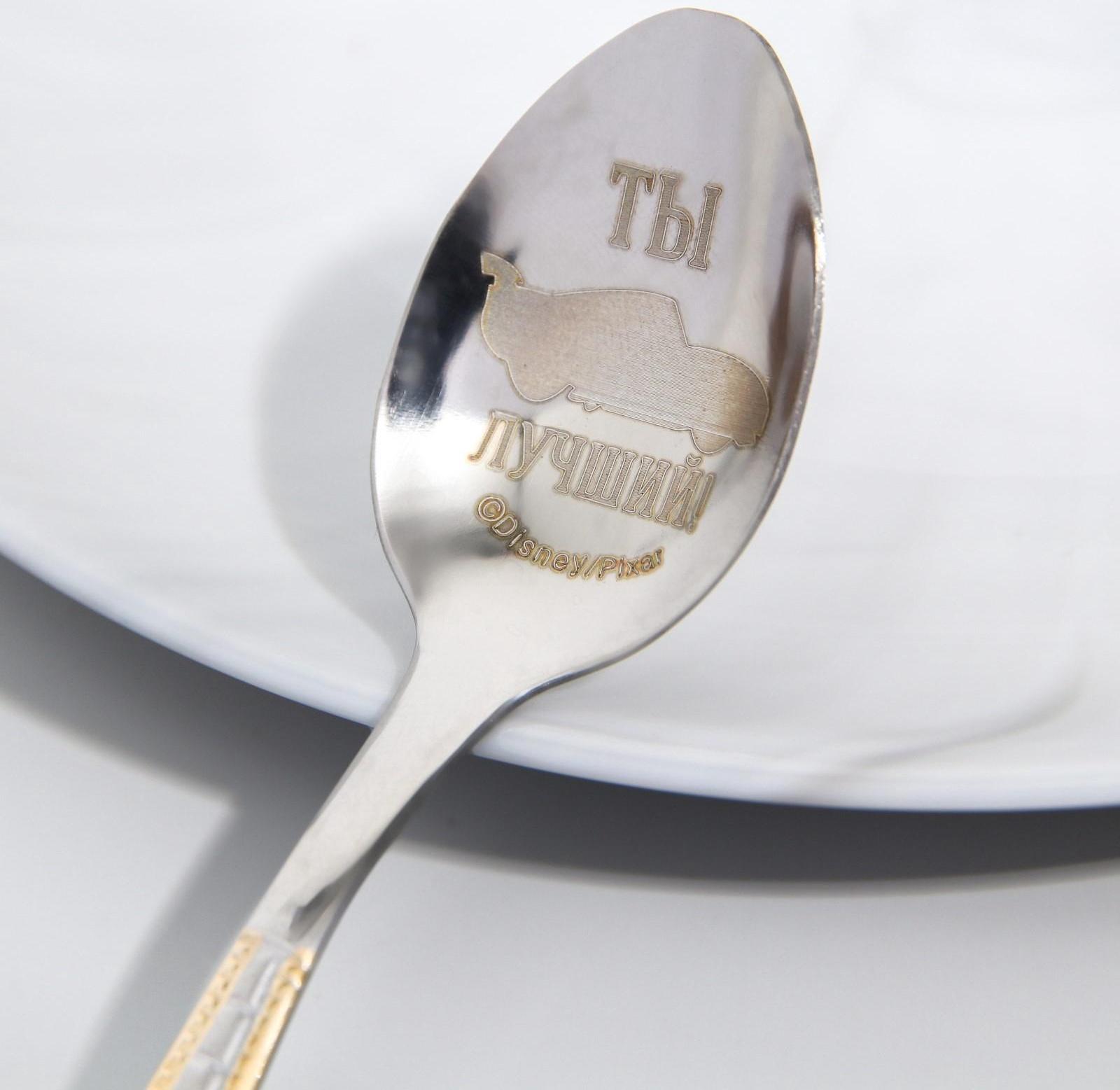 Ложка детская «Для самого крутого мальчика», Тачки, 2.3×11 см