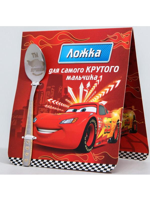Ложка детская «Для самого крутого мальчика», Тачки, 2.3×11 см