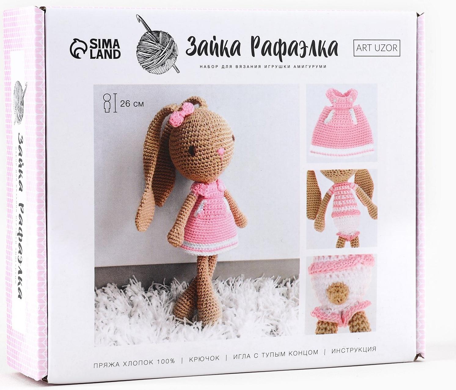 Набор для вязания. Амигуруми: мягкая игрушка своими руками «Зайка Рафаэлка», 26 см