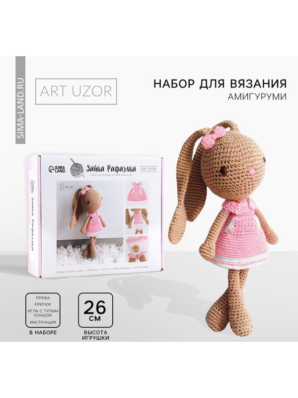 Набор для вязания. Амигуруми: мягкая игрушка своими руками «Зайка Рафаэлка», 26 см