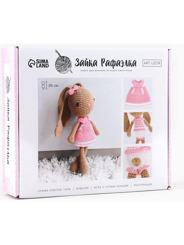 Набор для вязания. Амигуруми: мягкая игрушка своими руками «Зайка Рафаэлка», 26 см
