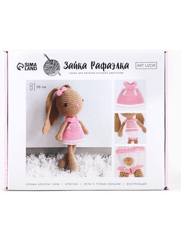 Набор для вязания. Амигуруми: мягкая игрушка своими руками «Зайка Рафаэлка», 26 см